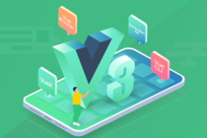 【2022版】Vue3 系统入门与项目实战 | 最新高清完整