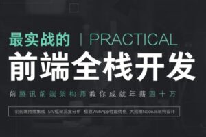 京程一灯前端全栈工程师精英班 | 云盘无密