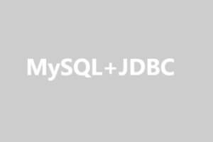 MySQL+JDBC【马士兵教育】| 完结无密