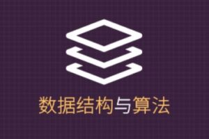 acwing-算法提高课 | 高清无密